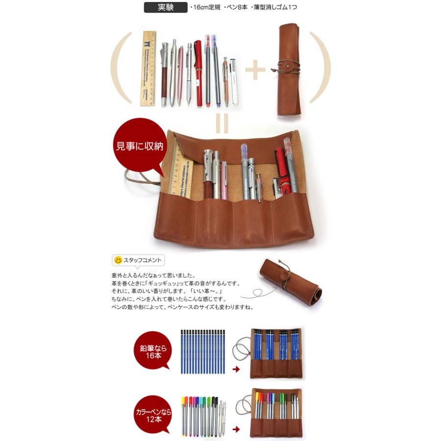 ペンケース おしゃれ 名入れ 無料 ロールペンケース 革 あすつく対応 