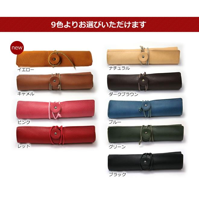 ペンケース おしゃれ 名入れ 無料 ロールペンケース 革 あすつく対応 