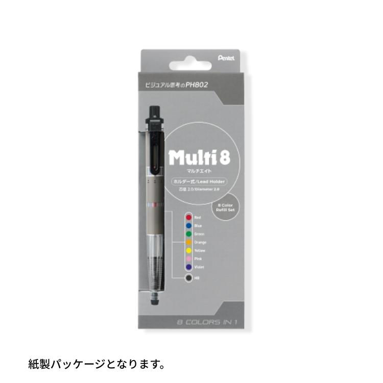 ぺんてる（Pentel） マルチ8セット XPH802ST 8色芯ホルダー・替芯・芯