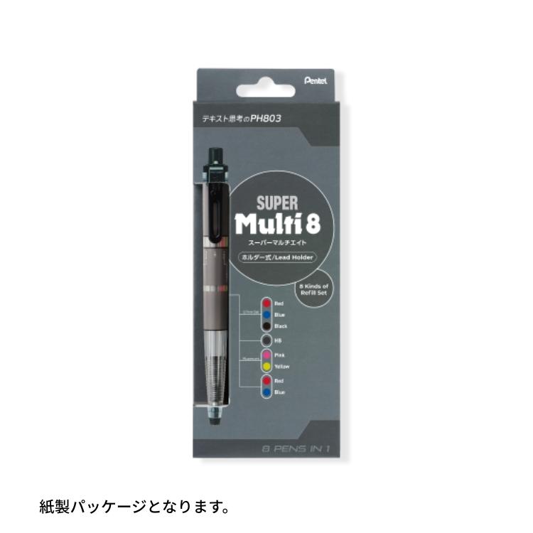 ぺんてる（Pentel） スーパーマルチ8セット XPH803ST 8色芯ホルダー