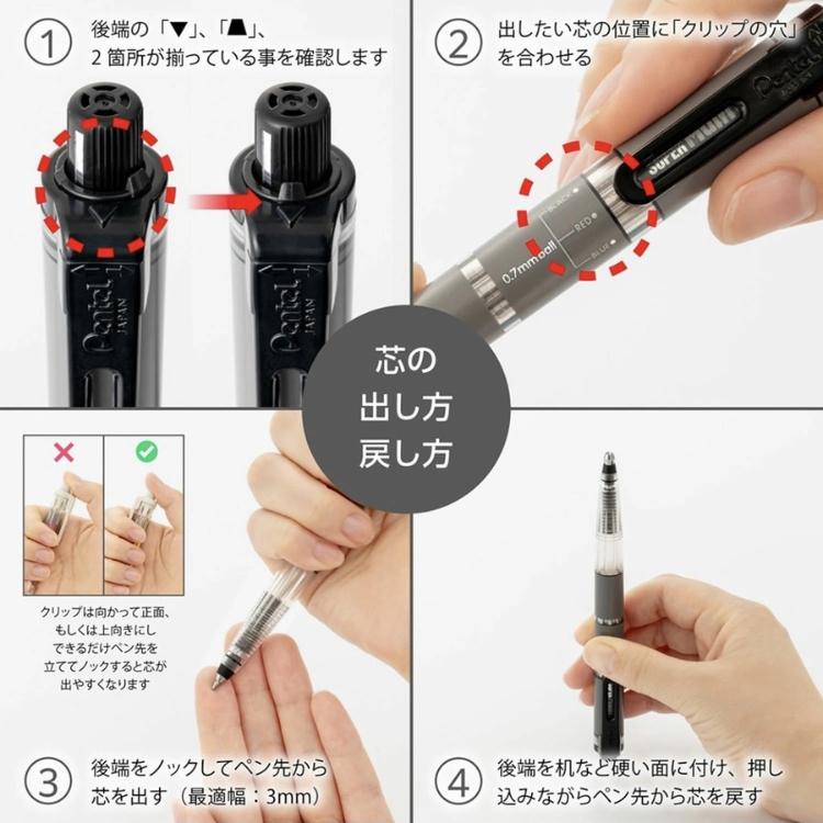 ぺんてる（Pentel） スーパーマルチ8セット XPH803ST 8色芯ホルダー