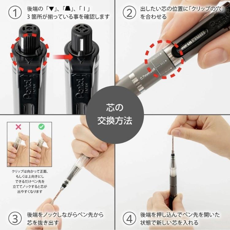 ぺんてる（Pentel） スーパーマルチ8セット XPH803ST 8色芯ホルダー