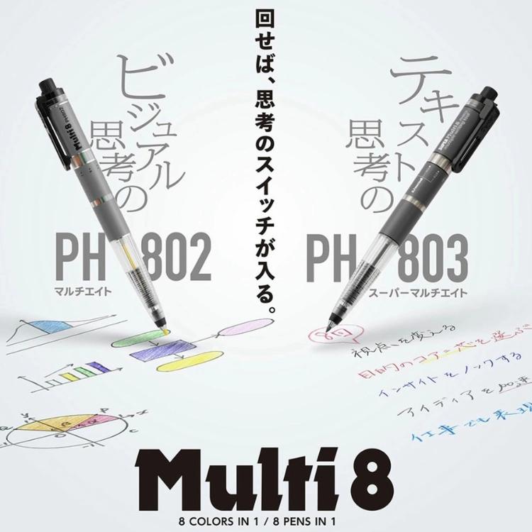 ぺんてる（Pentel） スーパーマルチ8セット XPH803ST 8色芯ホルダー