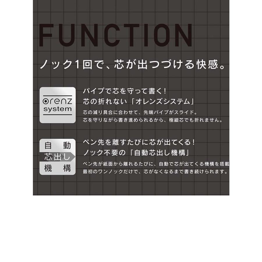 オレンズネロ 05 03 オレンズ ネロ シャーペン 名入れ 無料 ぺんてる オレンズネロ ブラック あすつく対応 シャープペン｜bunguya｜02