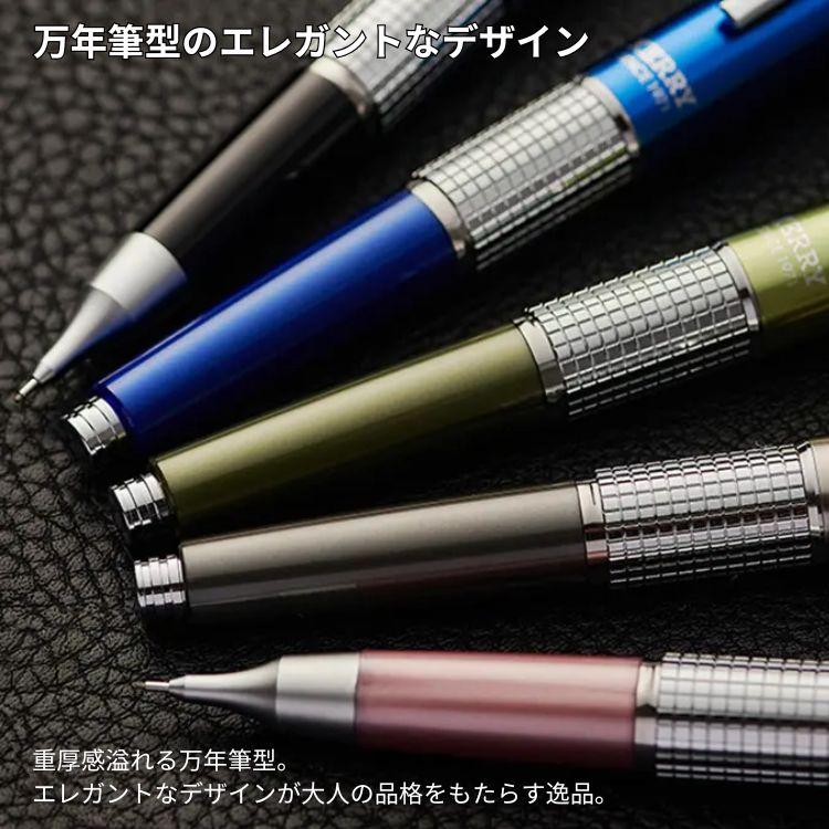 ぺんてる（Pentel） 名入れ 無料 万年CIL ケリー シャープペン 0.5mm