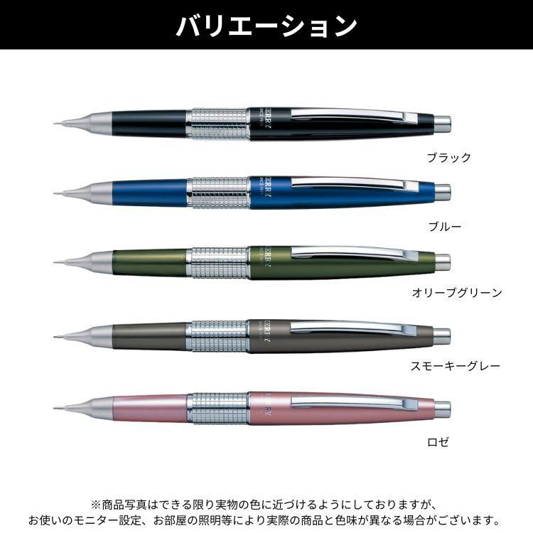 ぺんてる（Pentel） 名入れ 無料 ぺんてる5 Pentel 万年CIL ケリー