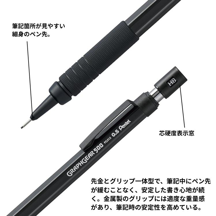 ぺんてる（Pentel） 購入特典付！ 60周年 限定 製図用シャープペンシル