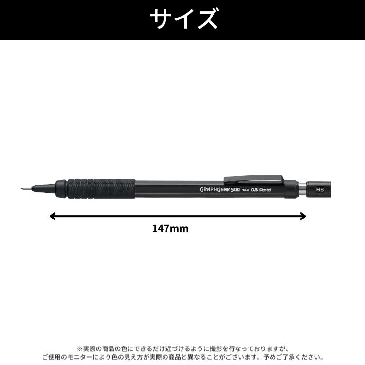 ぺんてる（Pentel） 購入特典付！ 60周年 限定 製図用シャープペンシル