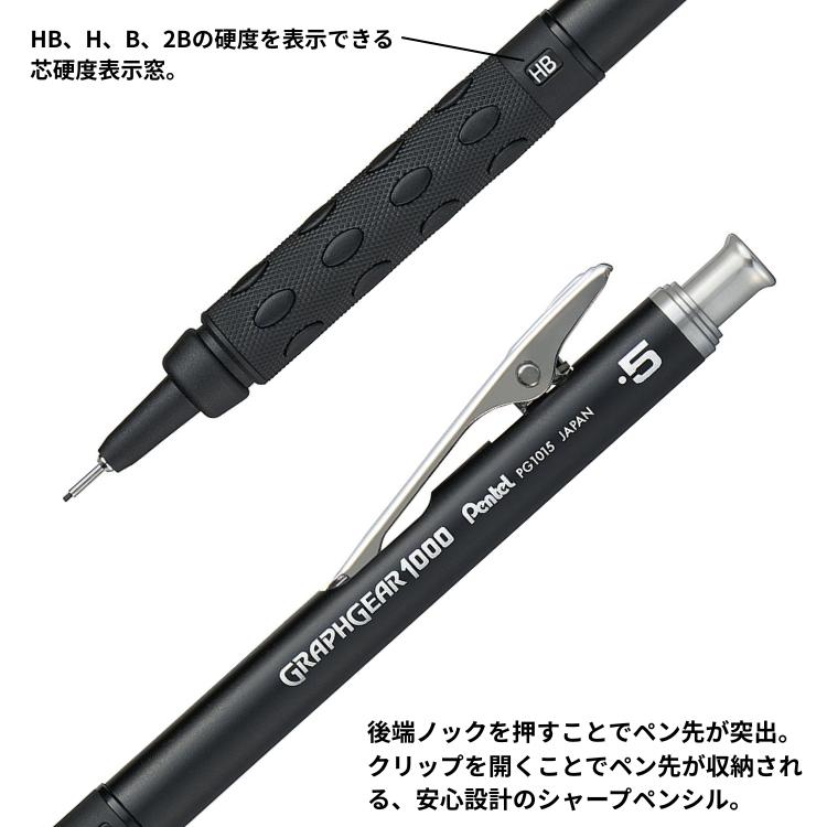 ぺんてる（Pentel） 購入特典付！ 60周年 限定 製図用シャープペンシル