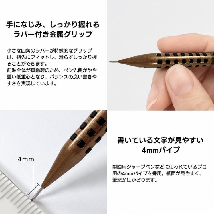 ぺんてる（Pentel） 数量 限定 しーさー コラボ 限定カラー スマッシュ