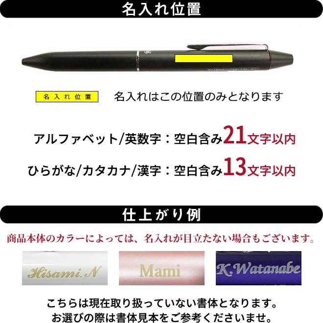 PILOT（パイロット） 名入れ 無料 フリクション ボール2 ビズ 2色 あす