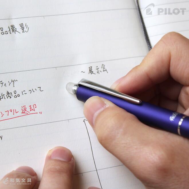 PILOT（パイロット） 名入れ 無料 フリクション ボール2 ビズ 2色