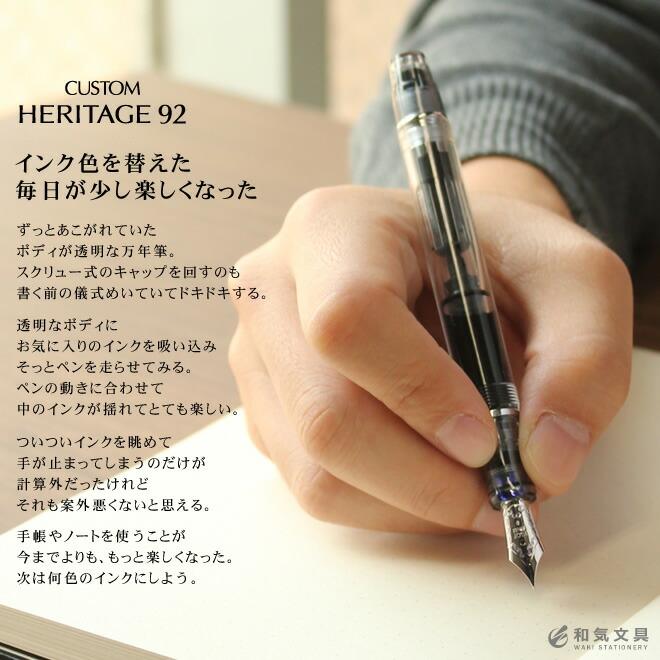 PILOT(文具) 万年筆 パイロット 名入れ 無料 カスタム PILOT(文具) 万年筆 パイロット 名入れ 無料 カスタム