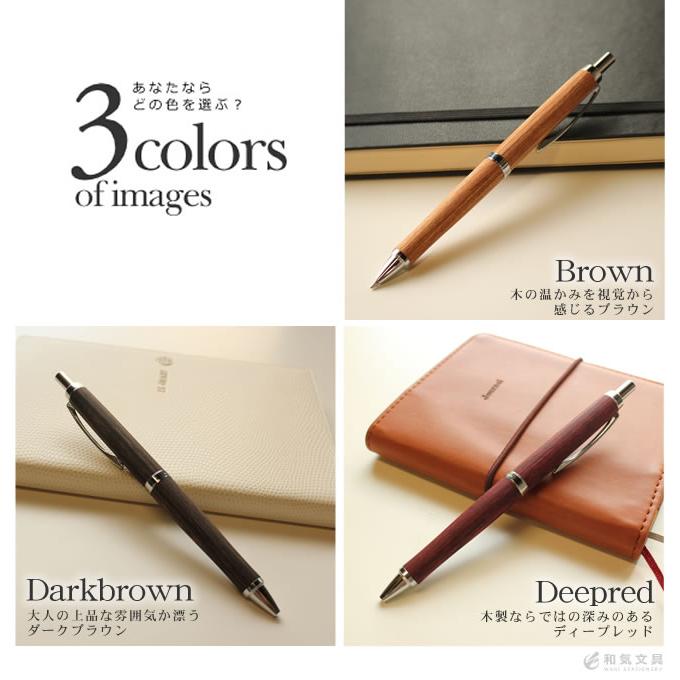 PILOT CUSTOM Legance ダークブラウン 多機能ペン 詳細ページ | 万年筆