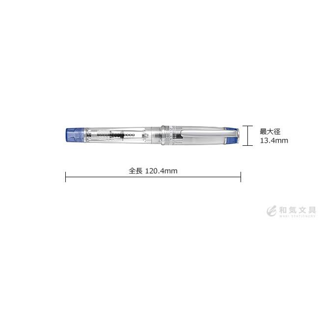 PILOT（パイロット） 万年筆 透明 名入れ 無料 プレラ PRERA 万年筆