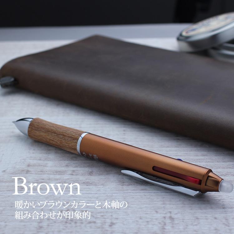 フリクション ボールペン 名入れ 無料 パイロット フリクションボール3