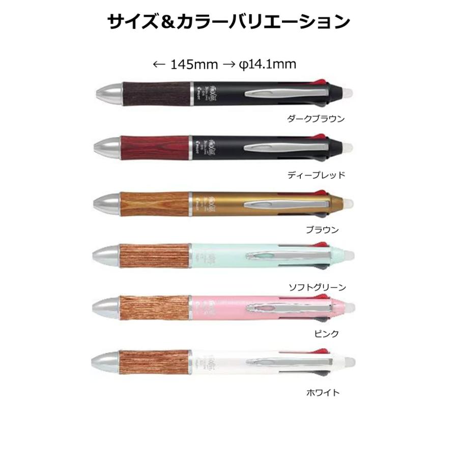 フリクション ボールペン 名入れ 無料 パイロット フリクションボール3