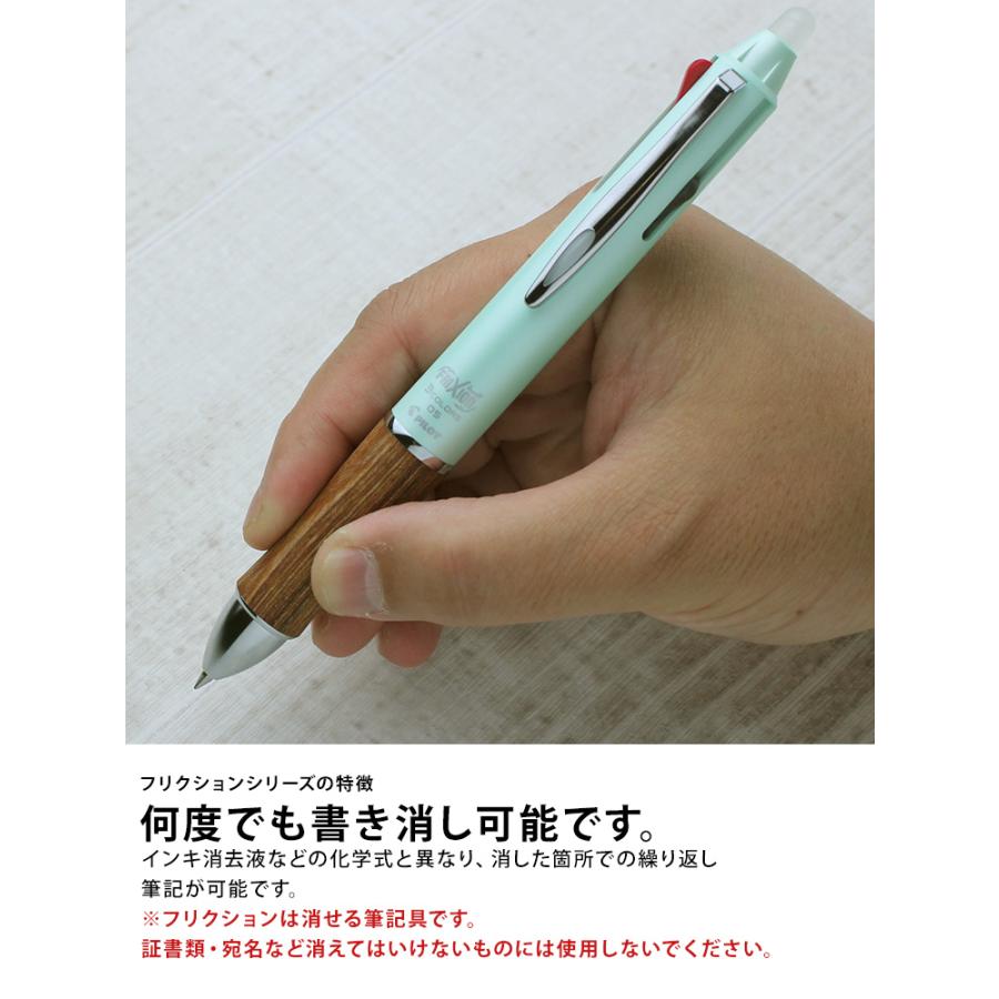 レア文房具　フリクション　ボール3　ゴールド　シルバー　ボールペン　パイロット レア文房具 フリクション ボール3 ゴールド シルバー ボールペン