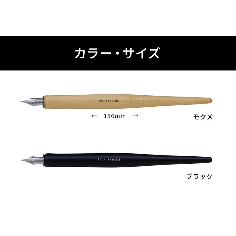 MUTOH Si-1 インク 23ml 替えペン先付き MUTOH Si-1 インク 23ml 替えペン先付き