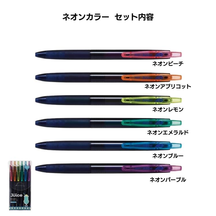 PILOT（パイロット） ゲルインキボールペン ジュース 05 極細 0.5mm 6