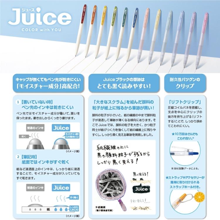 PILOT（パイロット） ゲルインキボールペン ジュース 05 極細 0.5mm 6