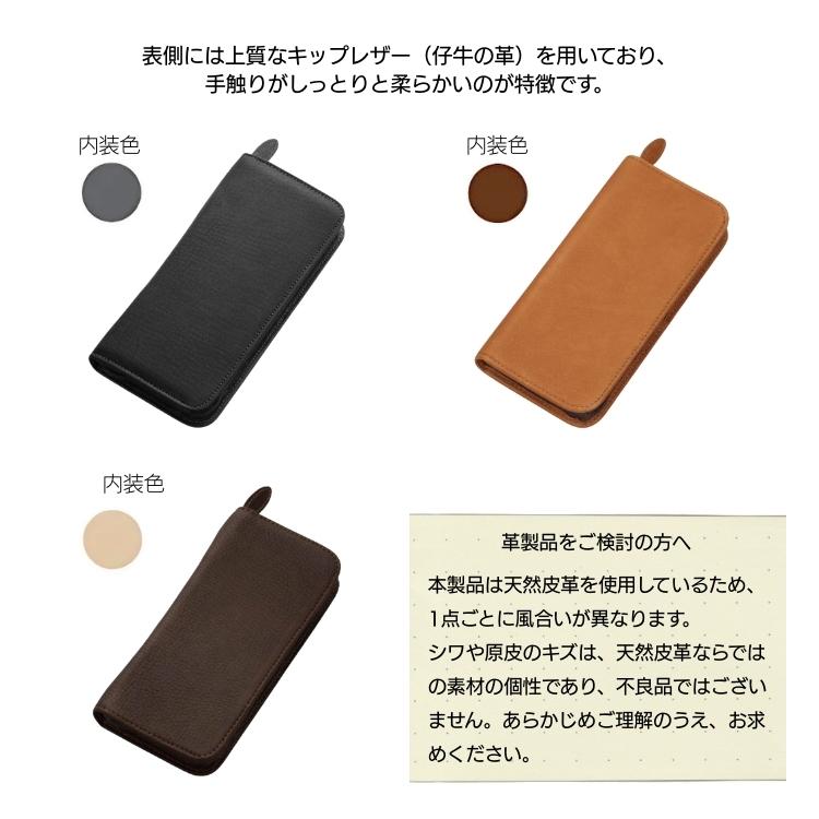 PILOT（パイロット） 名入れ 無料 3本差 レザー ペンケース ラウンド