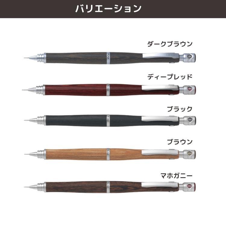 PILOT（パイロット） 名入れ 無料 シャープペンシル S20 0.3mm 0.5