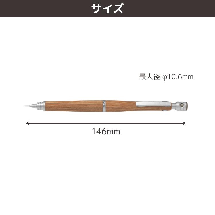 PILOT（パイロット） 名入れ 無料 シャープペンシル S20 0.3mm 0.5