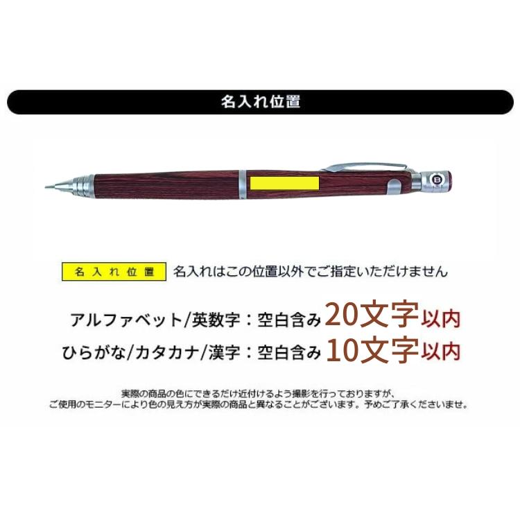 PILOT（パイロット） 名入れ 無料 シャープペンシル S20 0.3mm 0.5