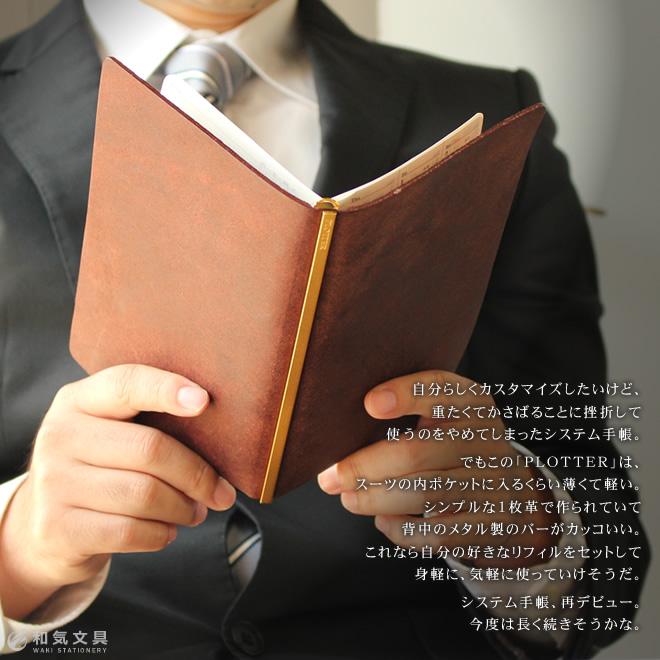 ノックス(サクラクレパス) 名入れ 無料 プロッター PLOTTER