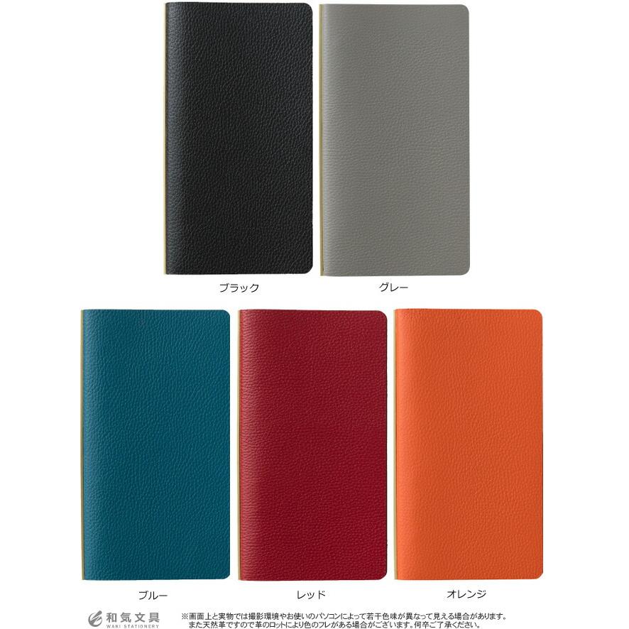 ノックス(サクラクレパス) システム手帳 名入れ 無料 プロッター