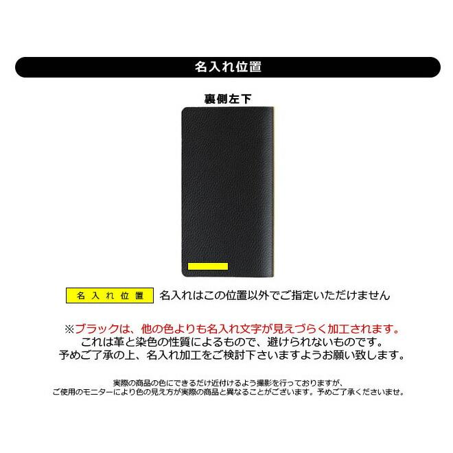 ノックス(サクラクレパス) システム手帳 名入れ 無料 プロッター