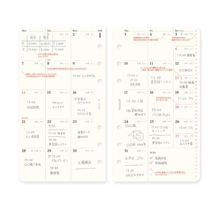 ノックス(サクラクレパス) プロッター PLOTTER リフィル 2027年版 手帳