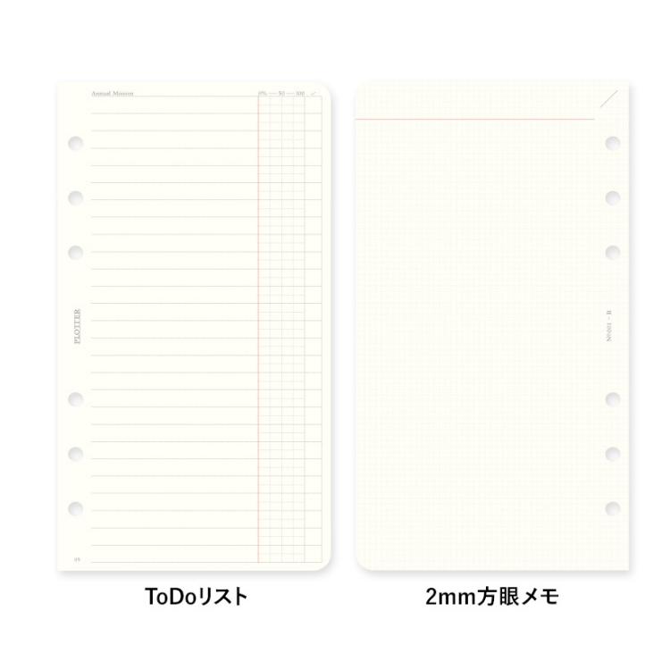ノックス(サクラクレパス) プロッター PLOTTER リフィル 2027年版 手帳
