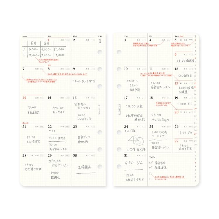 ノックス(サクラクレパス) プロッター PLOTTER リフィル 2026年版 手帳
