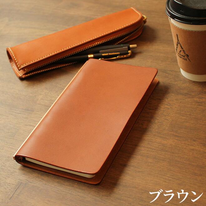 ノックス(サクラクレパス) プロッター PLOTTER リスシオ 手帳