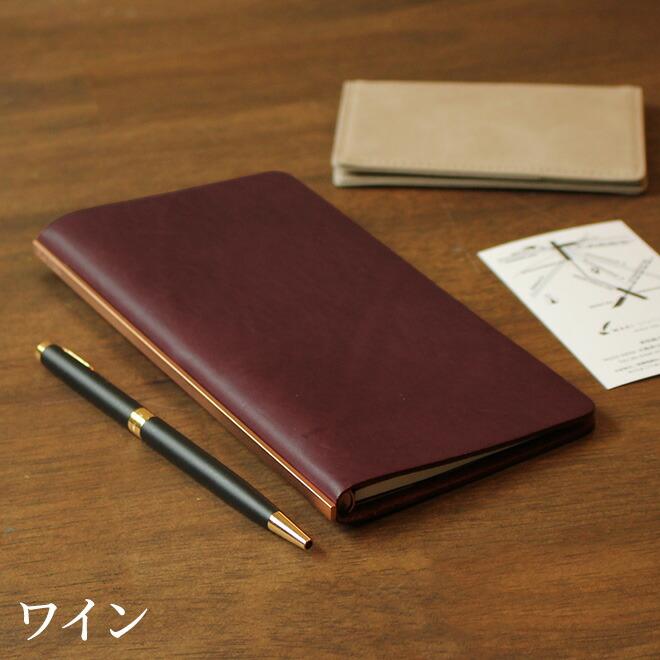 ノックス(サクラクレパス) プロッター PLOTTER リスシオ 手帳カバー