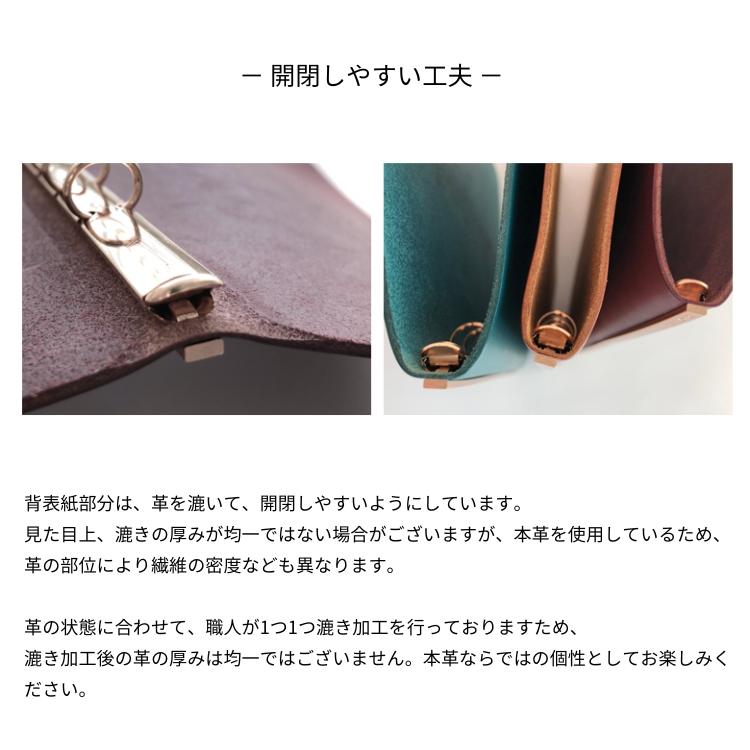 ノックス(サクラクレパス) プロッター PLOTTER リスシオ システム 手帳
