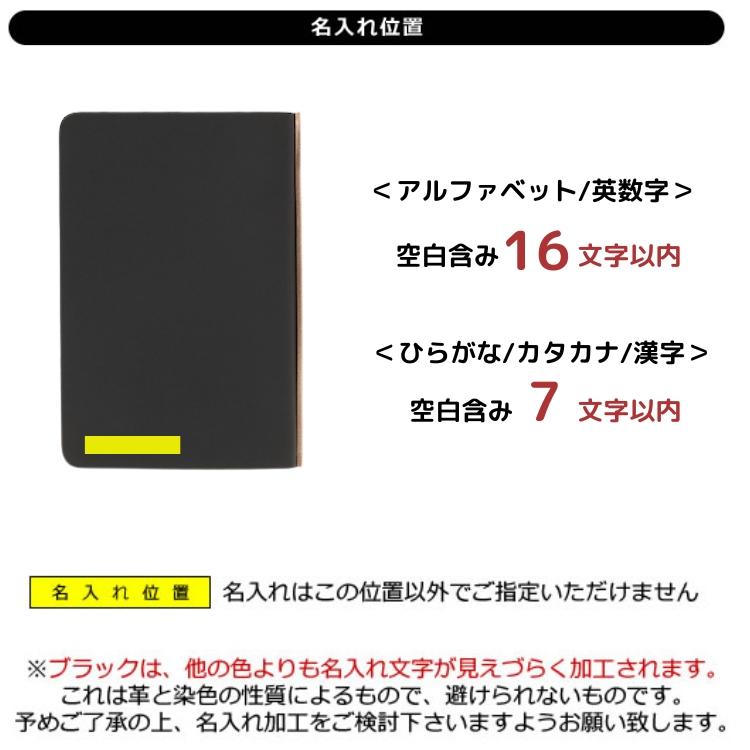 ノックス(サクラクレパス) 名入れ 無料 プロッター PLOTTER プエブロ