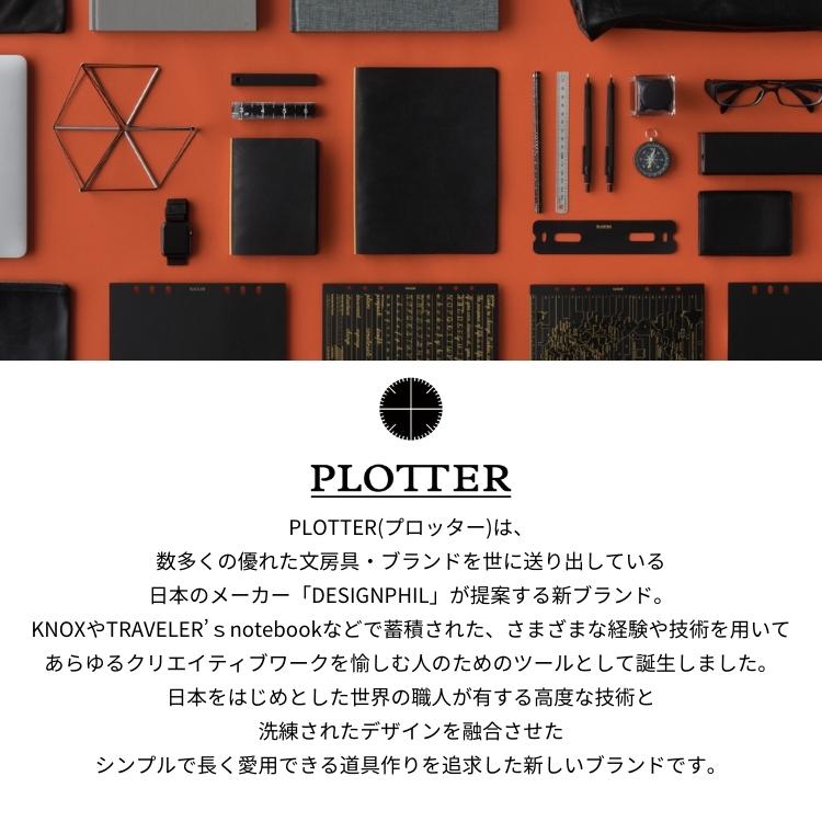 ノックス(サクラクレパス) 名入れ 無料 プロッター PLOTTER プエブロ