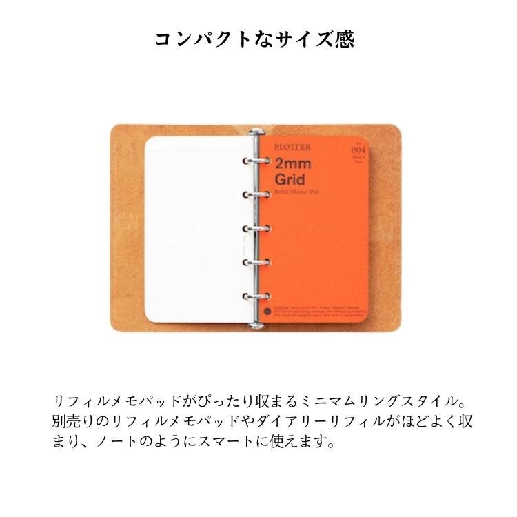 ノックス(サクラクレパス) 名入れ 無料 プロッター PLOTTER プエブロ