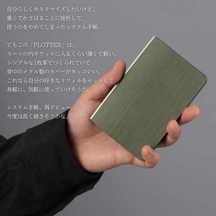 ノックス(サクラクレパス) プロッター PLOTTER ホースヘアー 2
