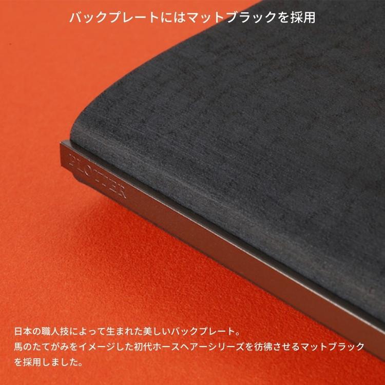 ノックス(サクラクレパス) プロッター PLOTTER ホースヘアー 2