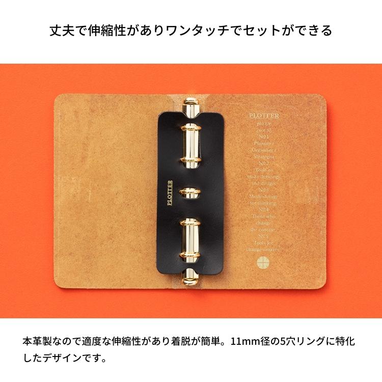 プロッター　プエブロ　A5ネイビー　リフター、リングサポーター、ペンホルダー付 特集｜伊東屋オンラインストア