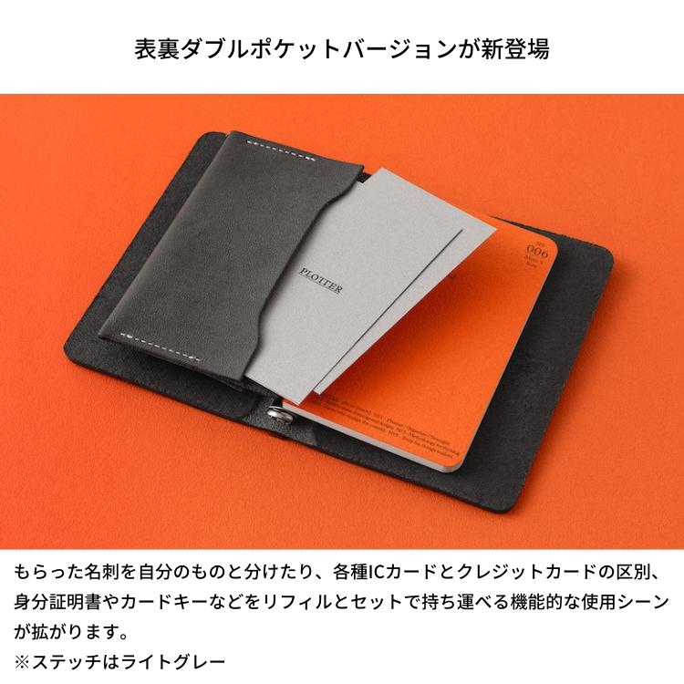 PLOTTER プロッター 黒 レザーケース ノックス(サクラクレパス) プロッター PLOTTER レザー カードケース