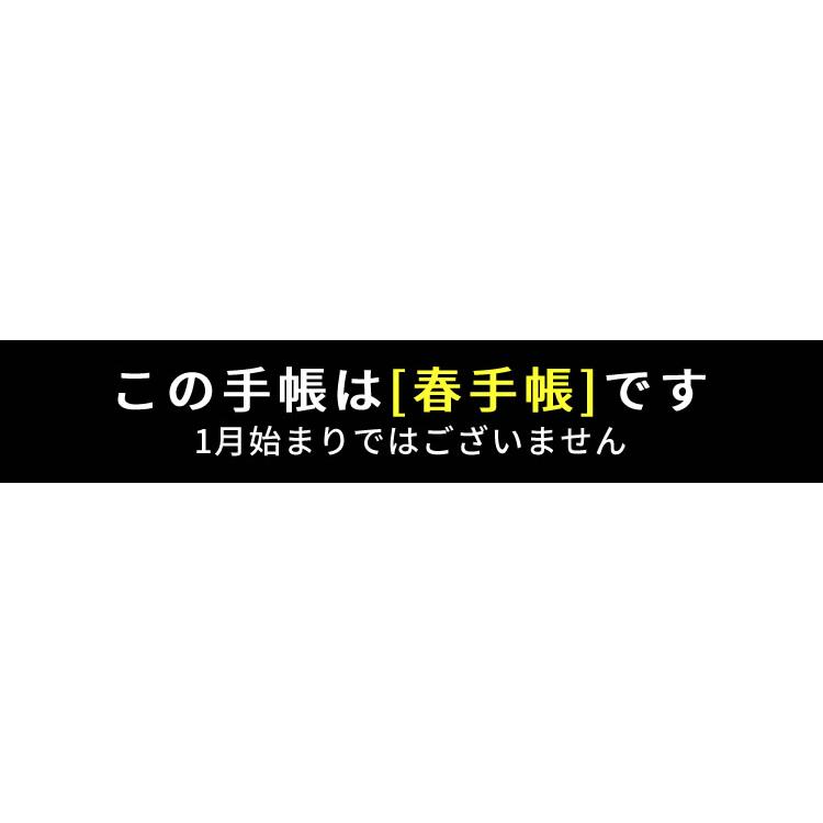 手帳 2024 4月始まり 名入れ 無料 クオバディス 週間 バーチカル 16×16cm正方形 エグゼクティブ4 トリオン スケジュール帳｜bunguya｜02