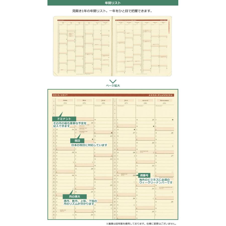 手帳 22 スケジュール帳 名入れ 無料 手帳 4月始まり 22年 クオバディス 週間 バーチカル 時間軸タテ 16 16cm正方形 エグゼクティブノート4 トリオン Quovadis 0004 文房具の和気文具 通販 Yahoo ショッピング