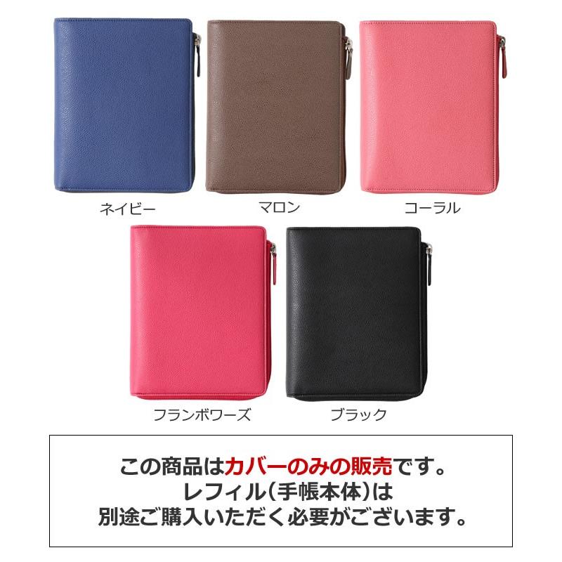 Quo VADIS（クオバディス） タイマー17 システム手帳 カバー クラブ 