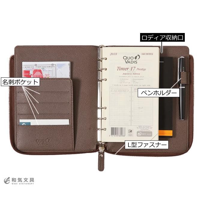 Quo VADIS（クオバディス） タイマー17 システム手帳 カバー クラブ 