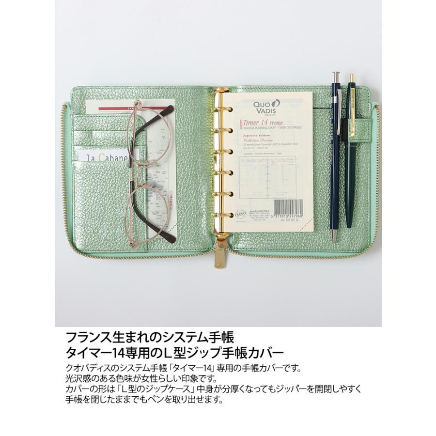 Quo VADIS（クオバディス） タイマー14 システム手帳 Lジップレザー